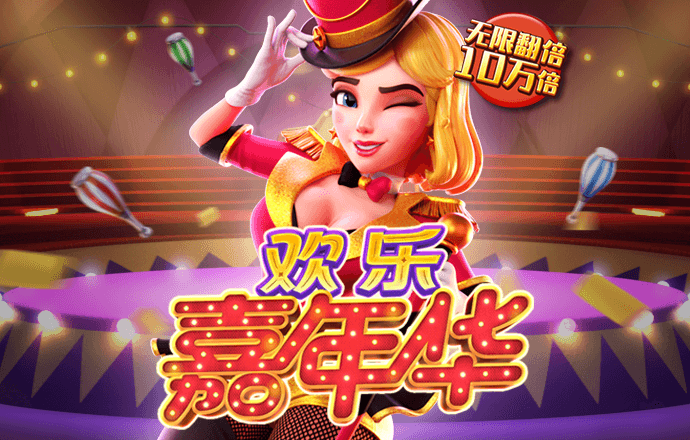 pg模拟器网页版
