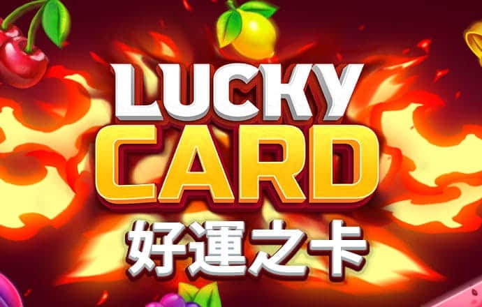 皇冠现金官网app下载安装