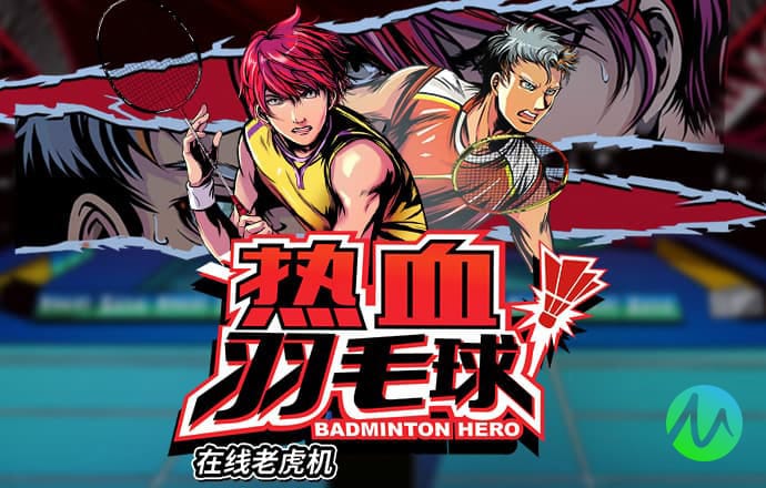 贝博app体育网页版